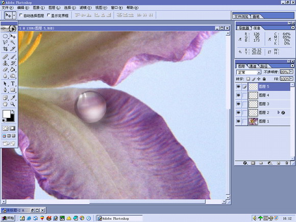 PHOTOSHOP花露